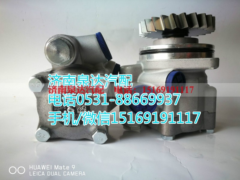 DZ95259470062,转向助力泵,济南泉达汽配有限公司