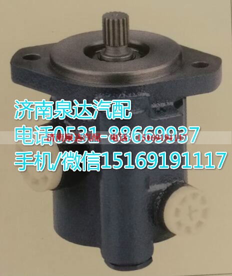 13038795,转向助力泵,济南泉达汽配有限公司