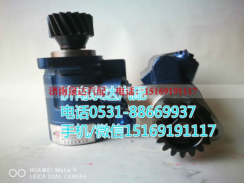612600130256,转向助力泵,济南泉达汽配有限公司 612600130256,转向助力泵,济南泉达汽配有限公司