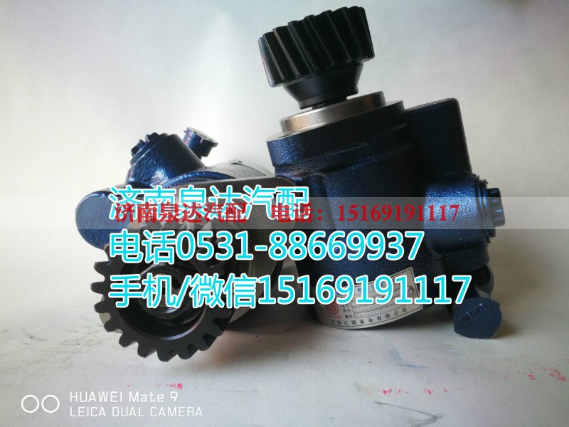 341DFA01000,转向助力泵,济南泉达汽配有限公司 341DFA01000,转向助力泵,济南泉达汽配有限公司