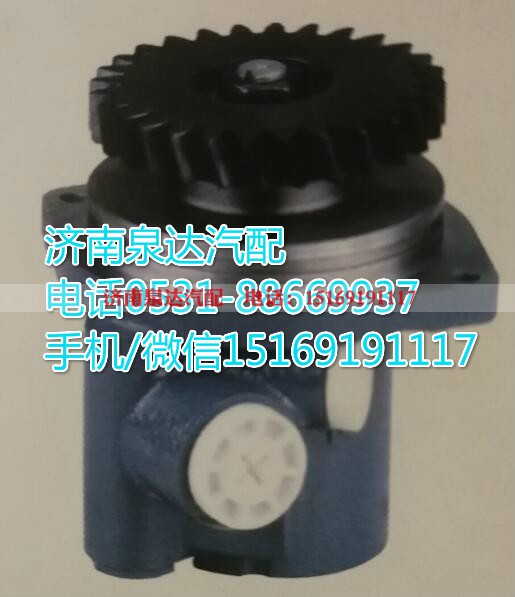 612600131058,转向助力泵,济南泉达汽配有限公司 612600131058,转向助力泵,济南泉达汽配有限公司