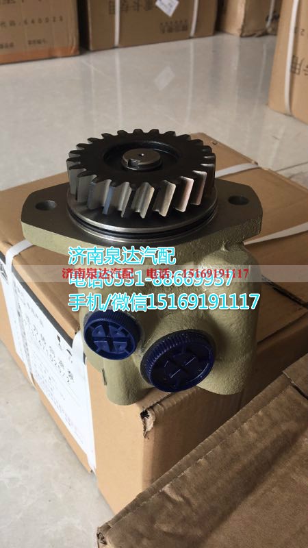WG9412471050/1,轉(zhuǎn)向助力泵,濟(jì)南泉達(dá)汽配有限公司