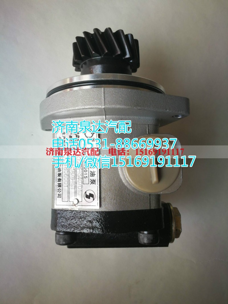 QC18/8-ST,转向助力泵,济南泉达汽配有限公司
