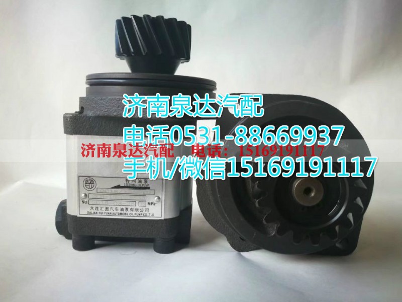 ZCB-1518R/92B,转向助力泵,济南泉达汽配有限公司 ZCB-1518R/92B,转向助力泵,济南泉达汽配有限公司