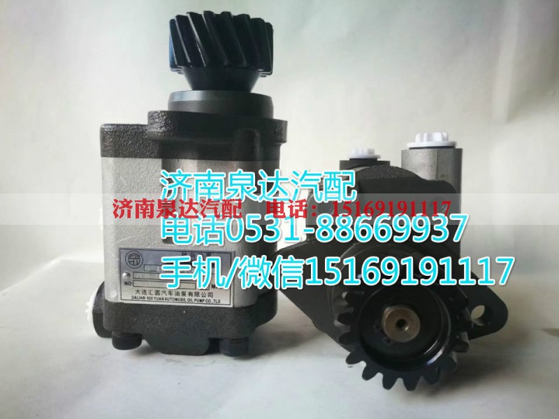 612600130510,齒輪泵,濟南泉達汽配有限公司