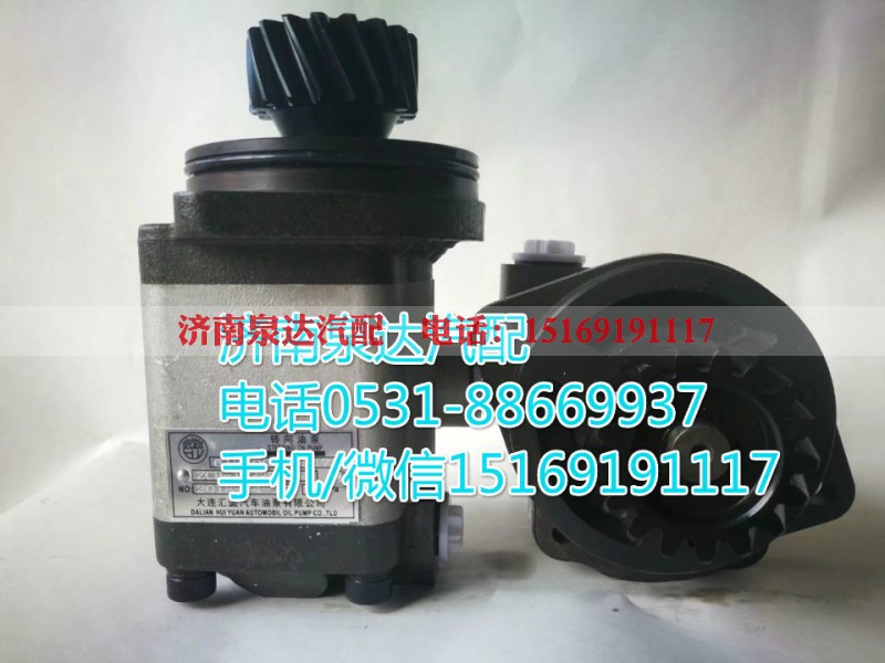 612600130523,齿轮泵,济南泉达汽配有限公司