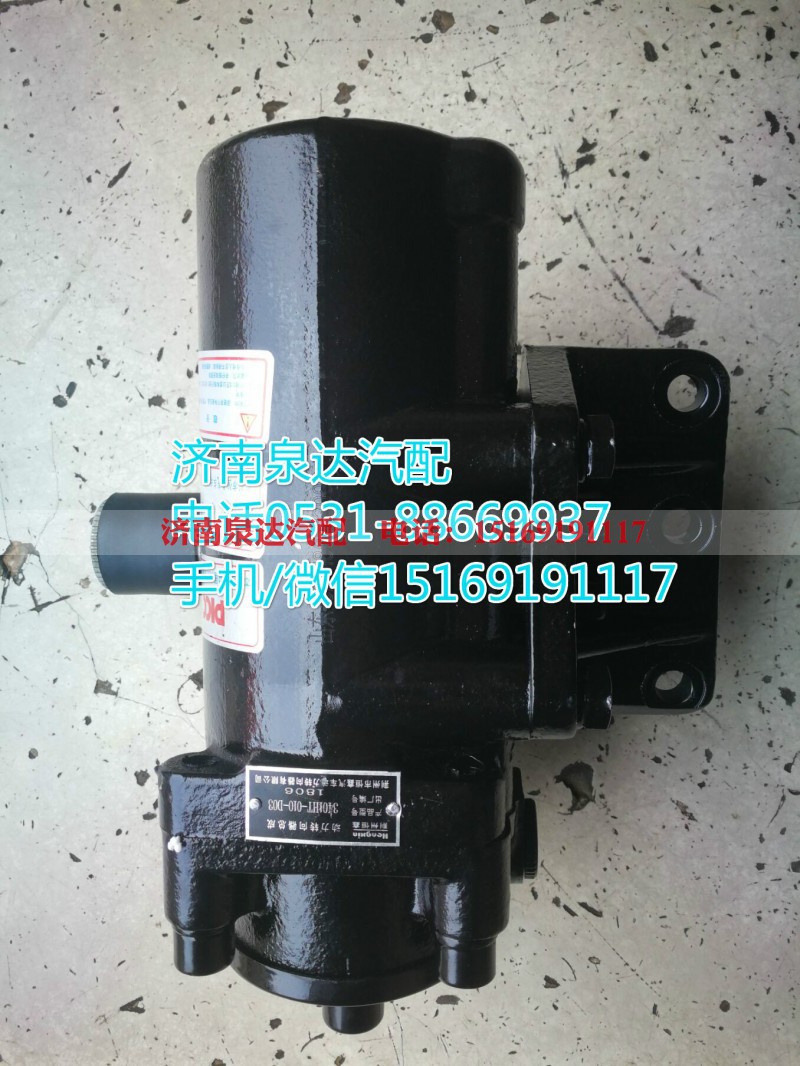 3401HT-010-D03,方向机,济南泉达汽配有限公司