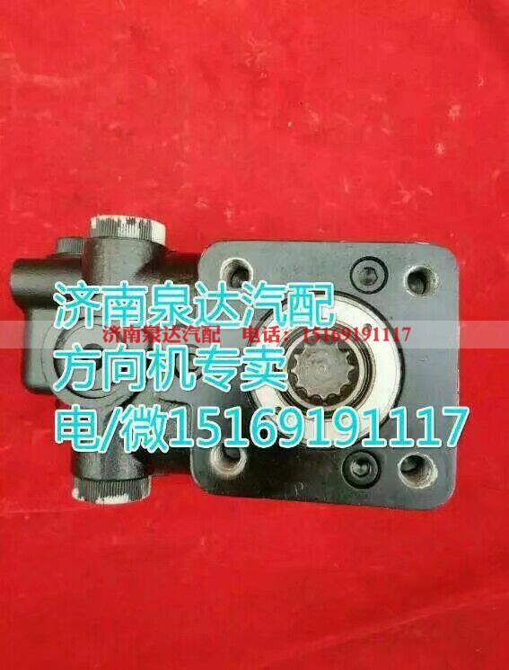 WG9137470010/1,方向机,济南泉达汽配有限公司