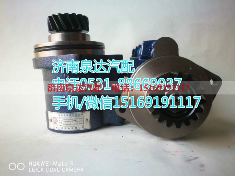 612600130266,转向助力泵,济南泉达汽配有限公司