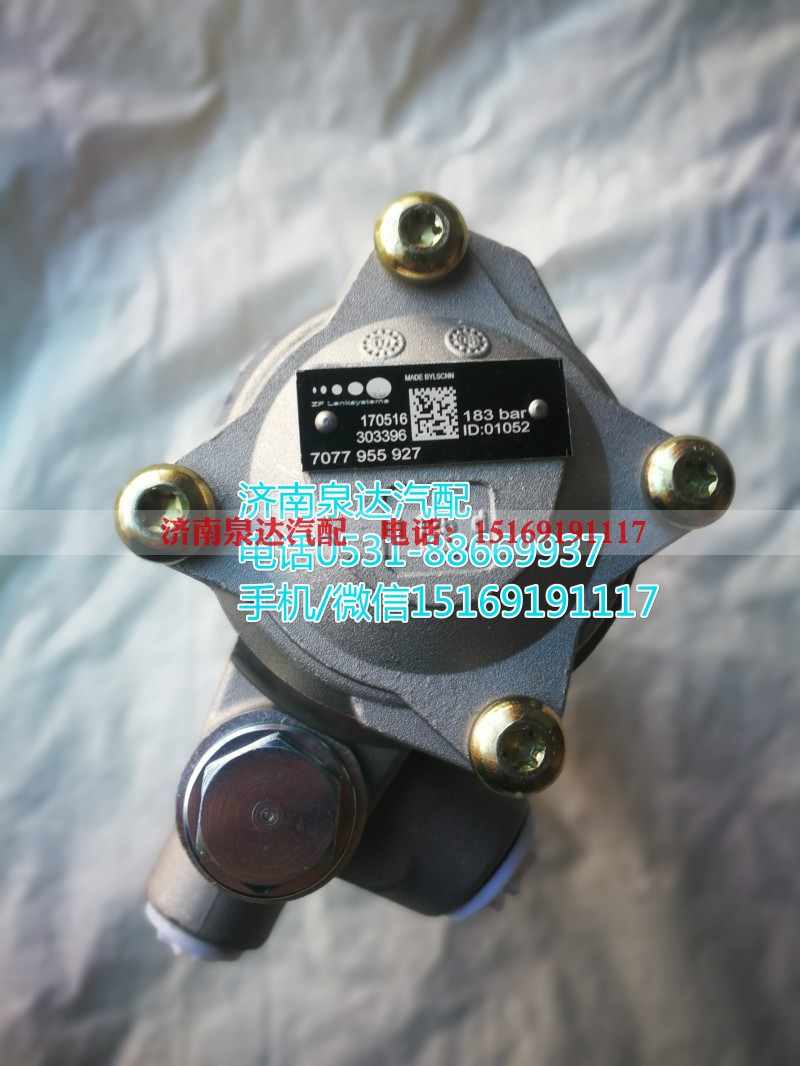 7077955927,转向助力泵,济南泉达汽配有限公司