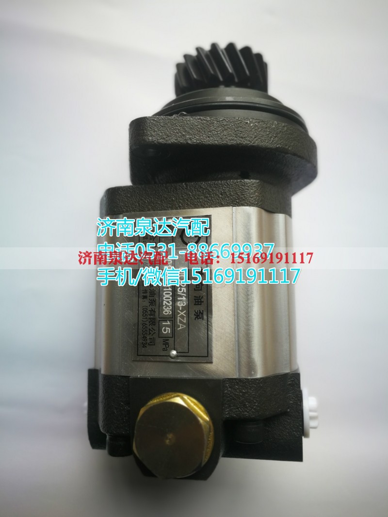 QC25/13-XZA,轉(zhuǎn)向助力泵,濟(jì)南泉達(dá)汽配有限公司