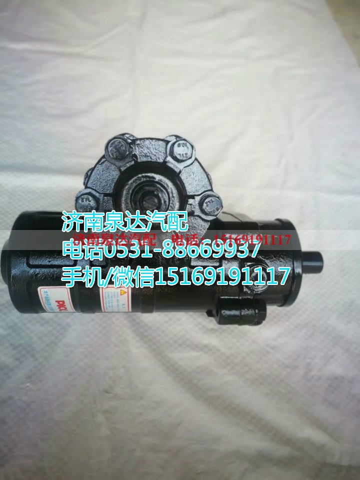 BC9005,方向机总成,济南泉达汽配有限公司