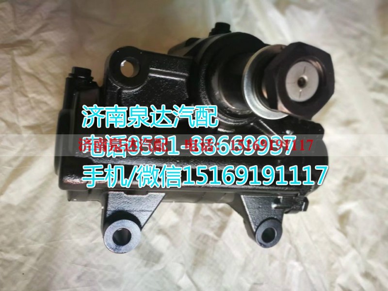 GY110C,方向机总成,济南泉达汽配有限公司