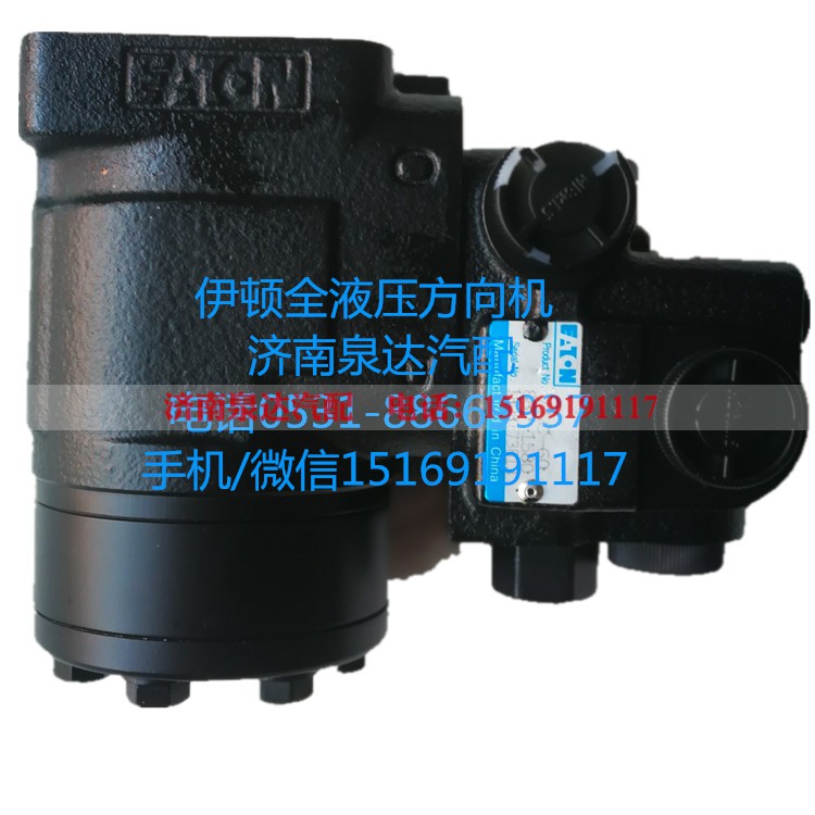 NM880-1580,方向机总成,济南泉达汽配有限公司