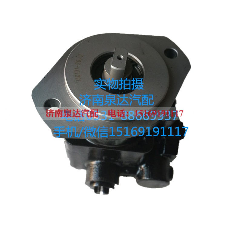 C5290362,转向助力泵,济南泉达汽配有限公司