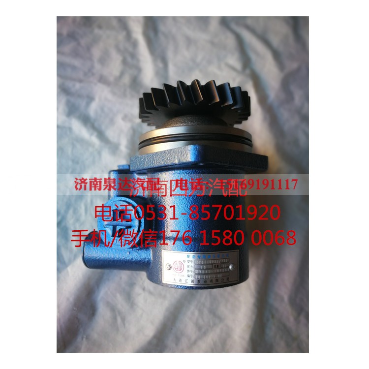 H0340030011A0,转向助力泵,济南泉达汽配有限公司
