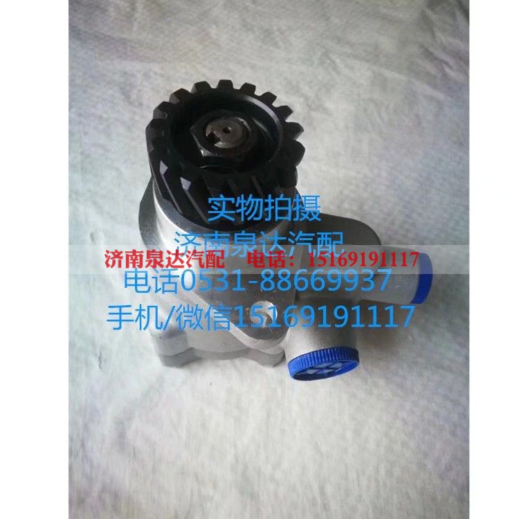 H0340030005A0,转向助力泵,济南泉达汽配有限公司 H0340030005A0,转向助力泵,济南泉达汽配有限公司