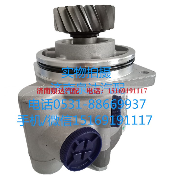 WG9731471025/2,转向助力泵,济南泉达汽配有限公司