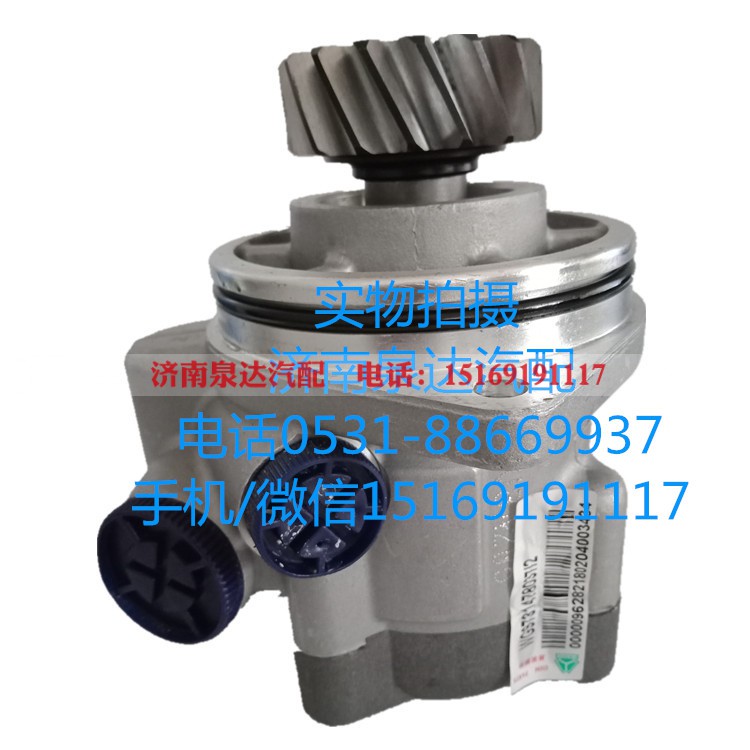 WG9731478037,转向助力泵,济南泉达汽配有限公司