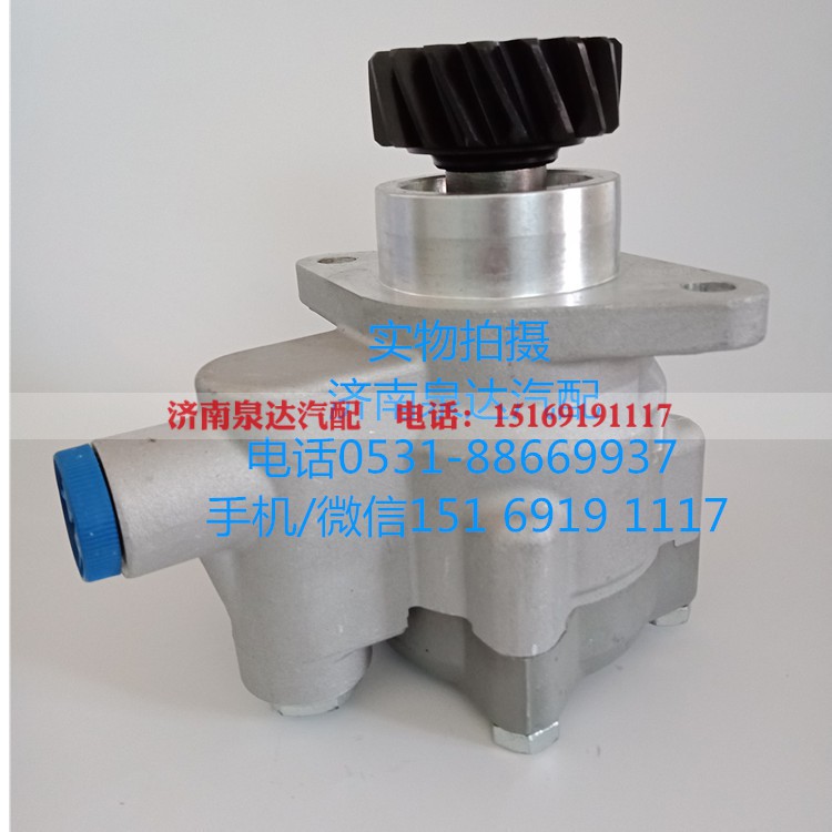 WG9731476025,转向助力泵,济南泉达汽配有限公司