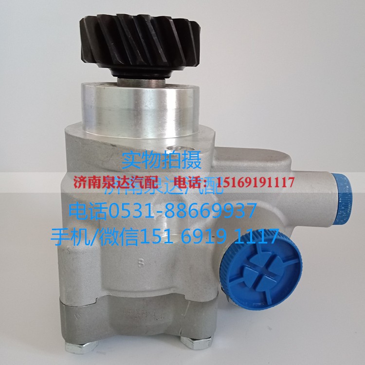 WG9725476016/2,转向助力泵,济南泉达汽配有限公司