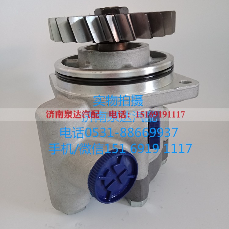 WG9731476837,转向助力泵,济南泉达汽配有限公司
