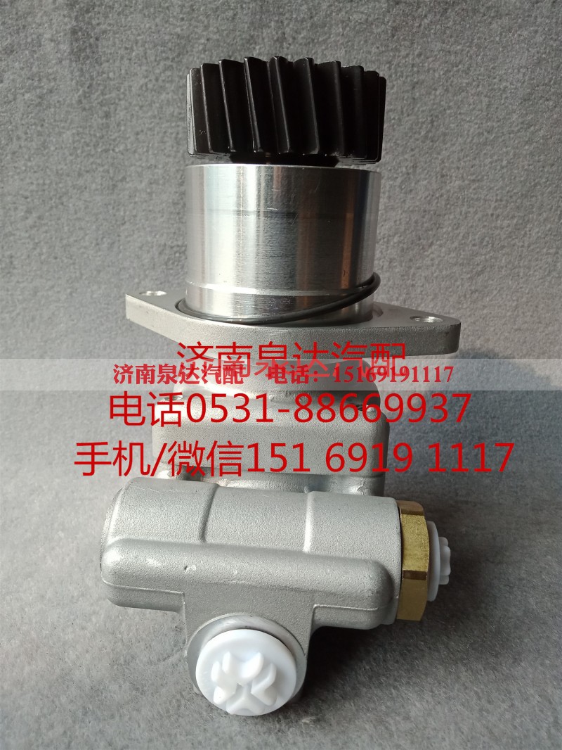 7685974704,转向助力泵,济南泉达汽配有限公司