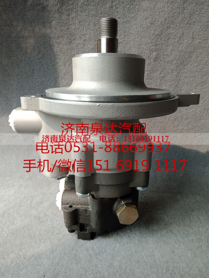 8694974624,转向助力泵,济南泉达汽配有限公司