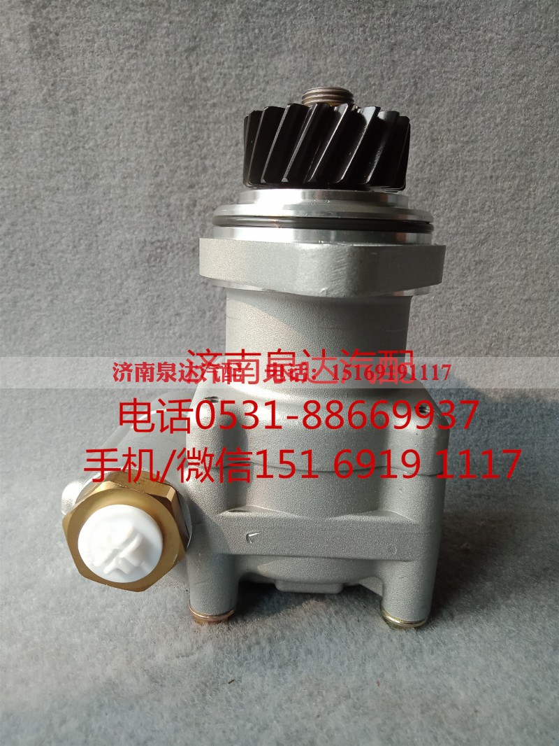 7684974703,转向助力泵,济南泉达汽配有限公司