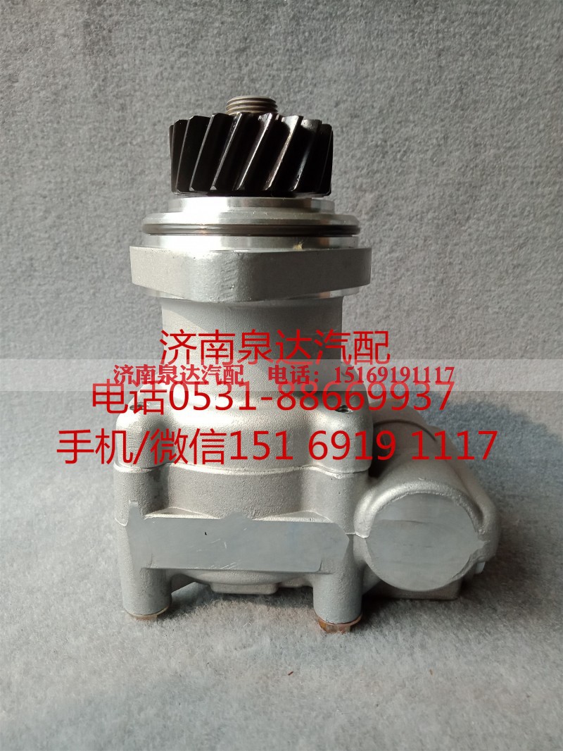 7684974703,转向助力泵,济南泉达汽配有限公司