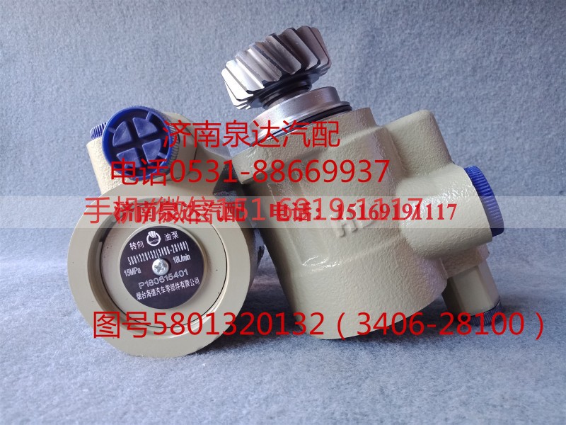 3406-28100,转向助力泵,济南泉达汽配有限公司