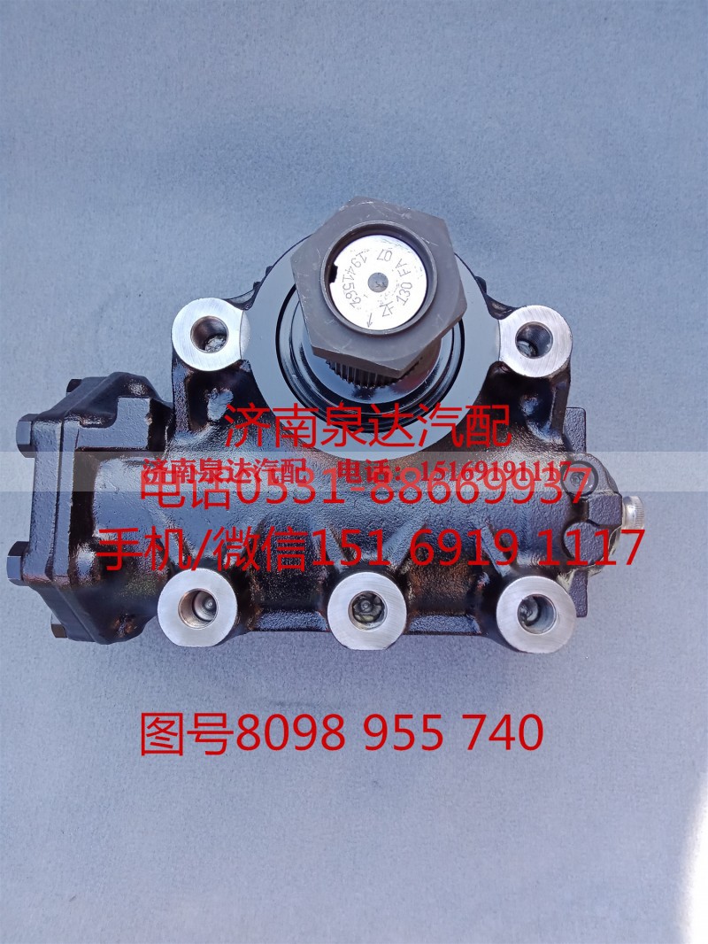 8098955740,方向机总成,济南泉达汽配有限公司