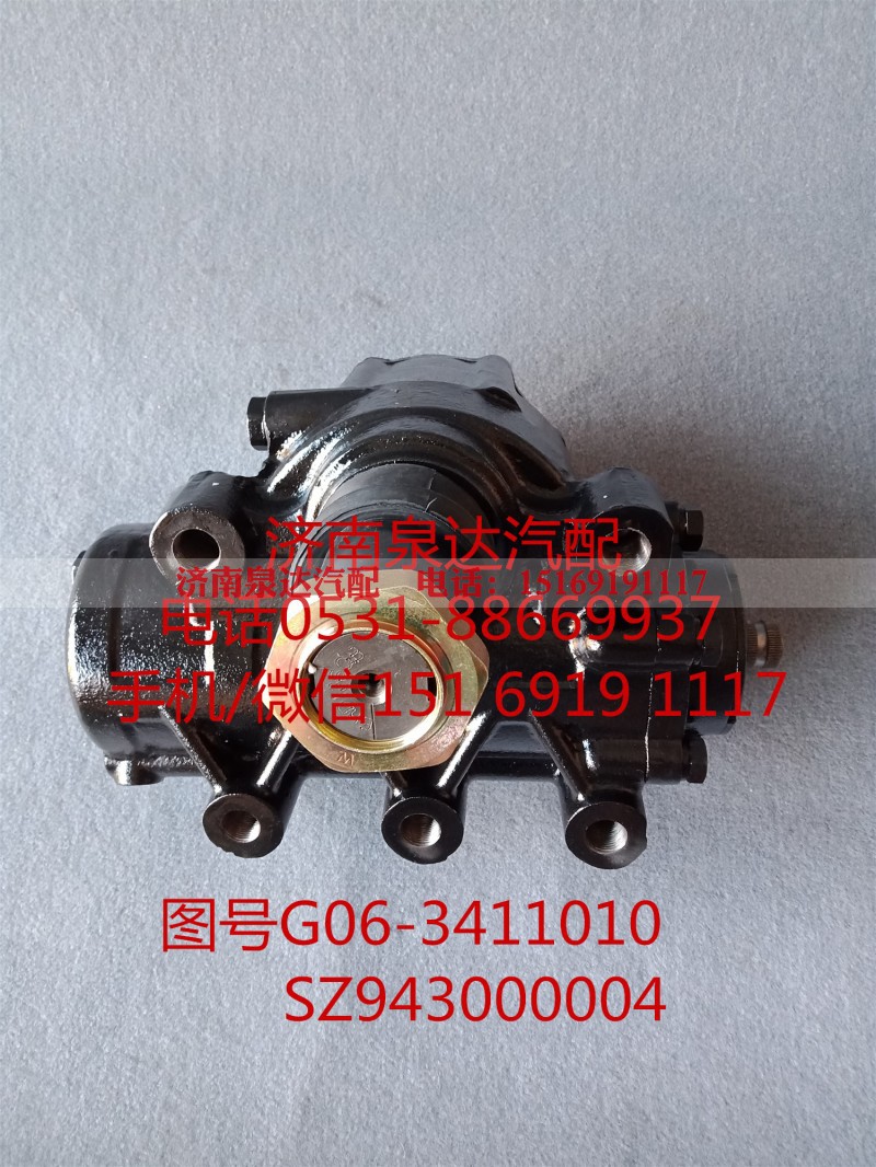 G06-3411010,方向机总成,济南泉达汽配有限公司