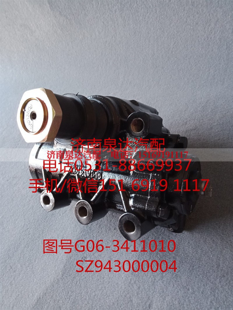 G06-3411010,方向机总成,济南泉达汽配有限公司