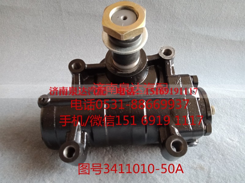 3411010-A50A,方向机总成,济南泉达汽配有限公司