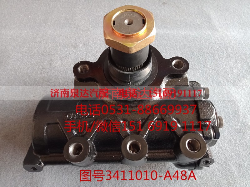 3411010-A48A,方向机总成,济南泉达汽配有限公司