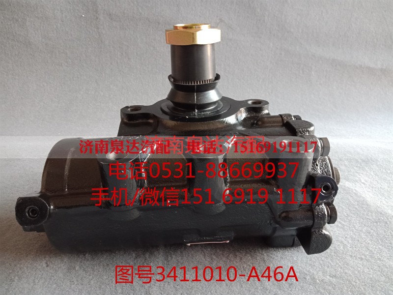 3411010-A46A,方向机总成,济南泉达汽配有限公司