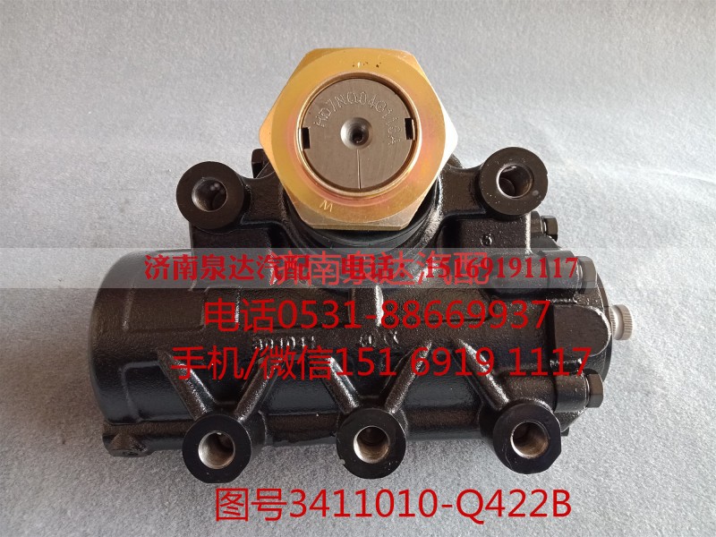 3411010-Q422B,方向机总成,济南泉达汽配有限公司 3411010-Q422B,方向机总成,济南泉达汽配有限公司