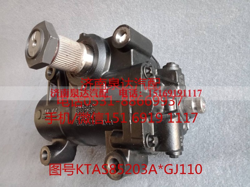 KTAS85203A*GJ110,方向机总成,济南泉达汽配有限公司