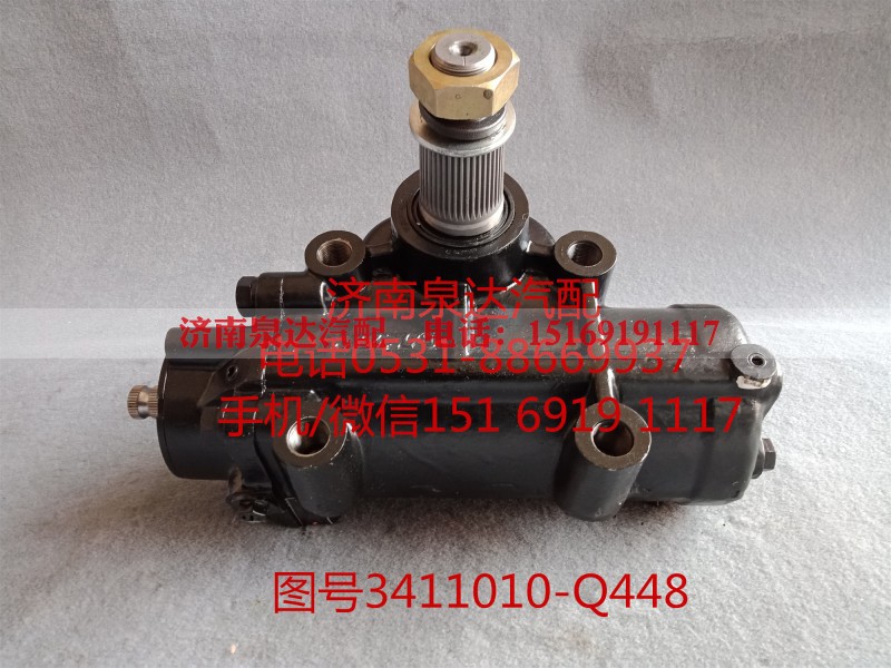3411010-Q448,方向机总成,济南泉达汽配有限公司