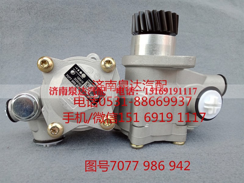 7077986942,转向助力泵,济南泉达汽配有限公司 7077986942,转向助力泵,济南泉达汽配有限公司