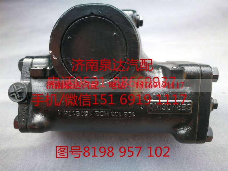 8198957102,方向机总成,济南泉达汽配有限公司
