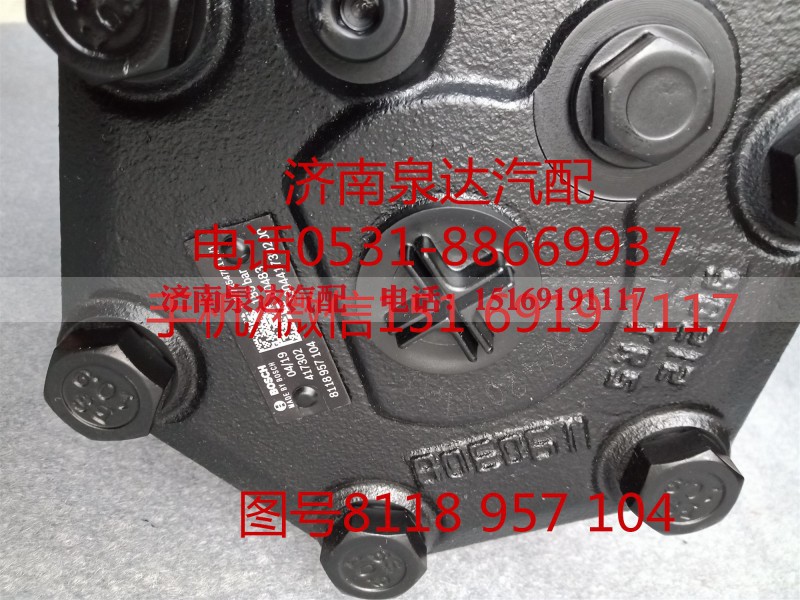 8118957104,方向机总成,济南泉达汽配有限公司