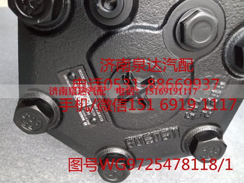 WG9725478118,方向机总成,济南泉达汽配有限公司 WG9725478118,方向机总成,济南泉达汽配有限公司