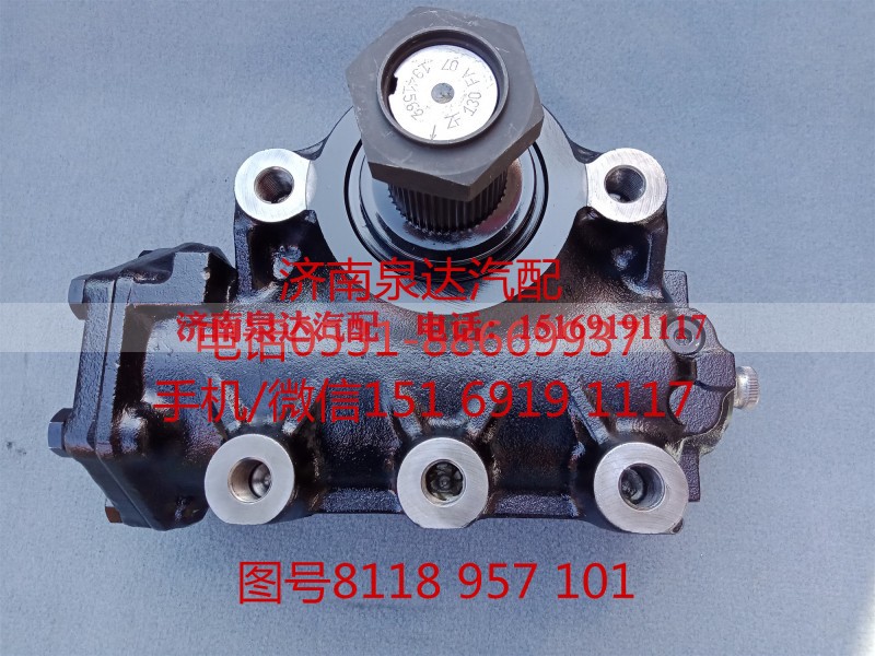 8118957101,方向机总成,济南泉达汽配有限公司 8118957101,方向机总成,济南泉达汽配有限公司