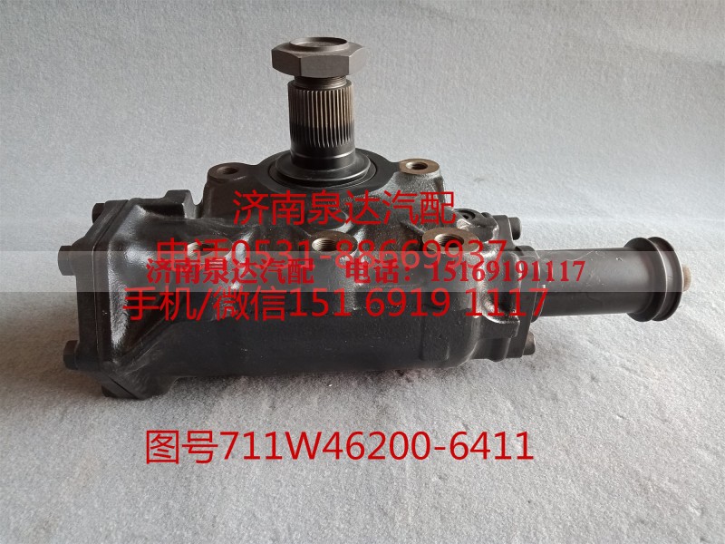 711W46200-6411,方向机总成,济南泉达汽配有限公司 711W46200-6411,方向机总成,济南泉达汽配有限公司