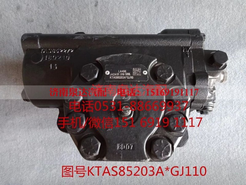 87034000135,方向机总成,济南泉达汽配有限公司