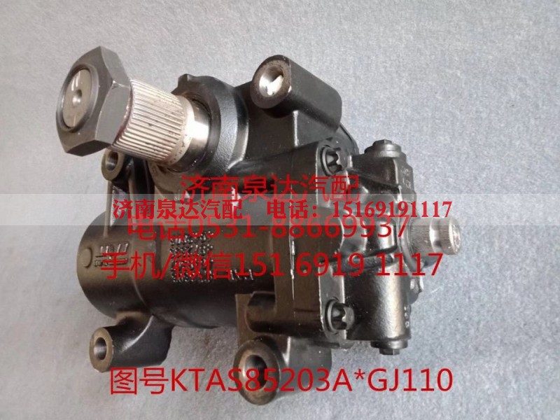 87034000135,方向机总成,济南泉达汽配有限公司