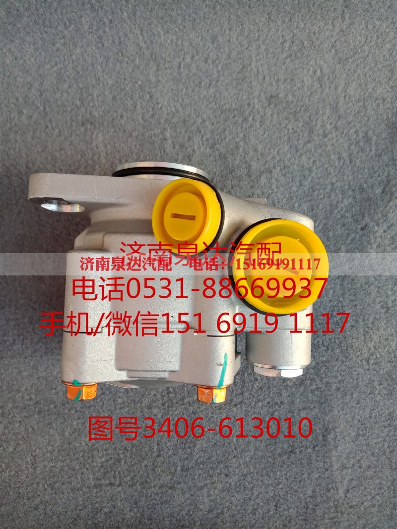 3406-603010,转向助力泵,济南泉达汽配有限公司