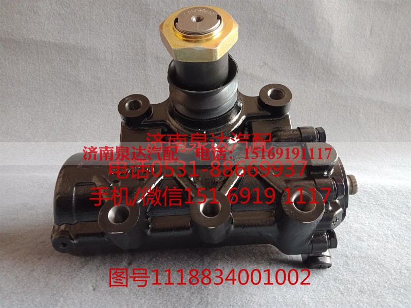 1118834001002,方向机总成,济南泉达汽配有限公司 1118834001002,方向机总成,济南泉达汽配有限公司